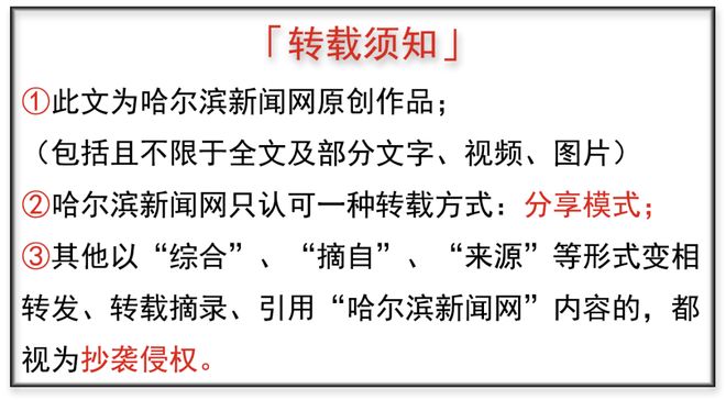 集探寻文旅新生态让传统文化“活”成爆款麻将胡了网址手握艾草心藏星河｜太阳岛市(图7)