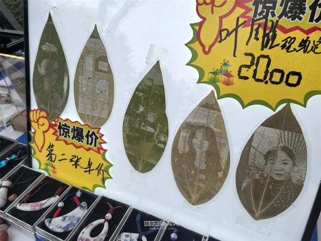集探寻文旅新生态让传统文化“活”成爆款麻将胡了网址手握艾草心藏星河｜太阳岛市(图3)