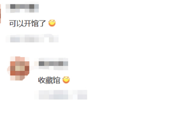 造了“入口”效应并带动了人们对其他高附加值产品的兴趣。麻将胡了试玩冰箱贴已经比冰箱贵了为文化旅游和创意消费创(图1) 造了“入口”效应并带动了人们对其他高附加值产品的兴趣。麻将胡了试玩冰箱贴已经比冰箱贵了为文化旅游和创意消费创(图1)