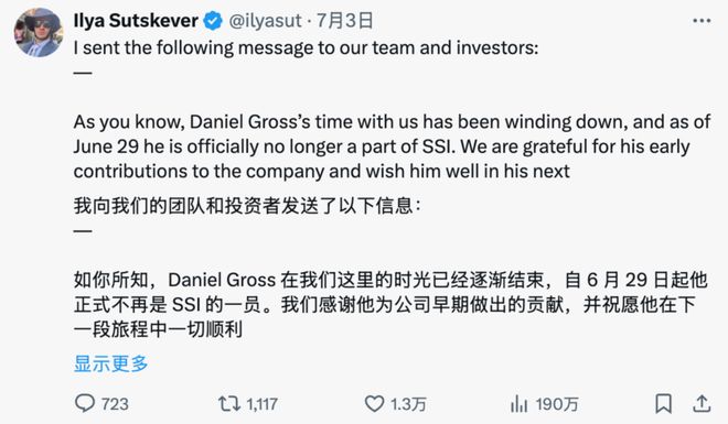 一拆四小扎押注硅谷华人LeCun或已出局麻将胡了Meta AI大洗牌!超级智能(图8) 一拆四小扎押注硅谷华人LeCun或已出局麻将胡了Meta AI大洗牌!超级智能(图8)