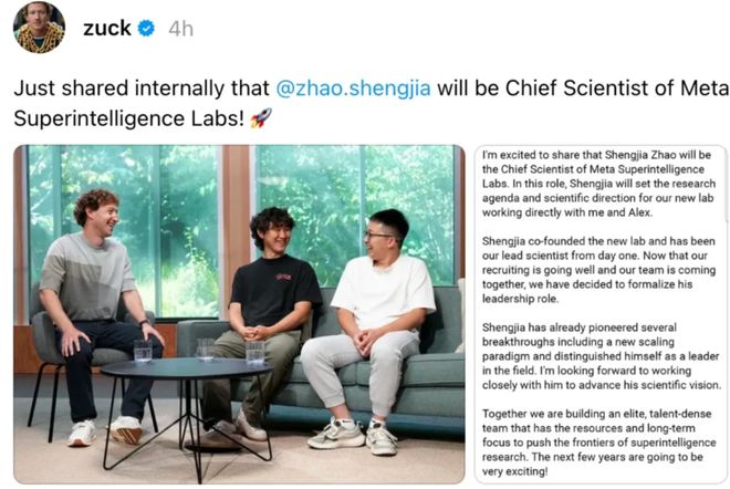 一拆四小扎押注硅谷华人LeCun或已出局