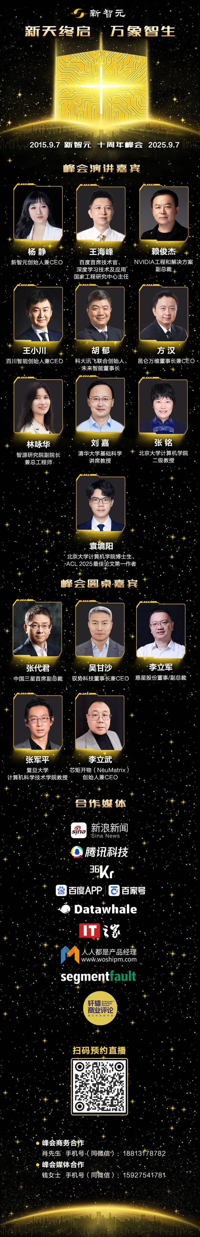 一拆四小扎押注硅谷华人LeCun或已出局麻将胡了Meta AI大洗牌!超级智能(图10) 一拆四小扎押注硅谷华人LeCun或已出局麻将胡了Meta AI大洗牌!超级智能(图10)