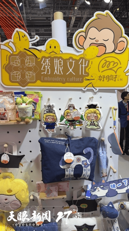 ！这家文创展位人气高 聚焦长三角文博会PG麻将胡了网站入口不让喜爱因价格却步(图5)